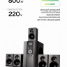 Акустика ELTRONIC (30-48) HOME SOUND - серебро