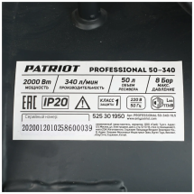 Компрессор масляный PATRIOT Professional 50-340, 50 л, 2 кВт