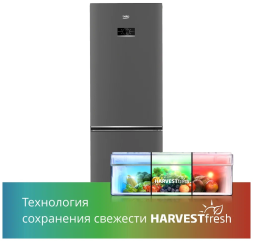 Холодильник Beko B3RCNK362HX, нержавеющая сталь