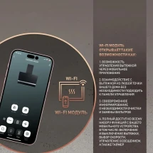 Вытяжка встраиваемая Weissgauff Aura 1350 WH, 1350 м³/час, управление сенсорное, 52x29.6x29.5см