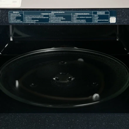 Микроволновая печь соло Samsung MS23DG4504AGBW, автоматическое поддержание температуры, режим удаления запахов