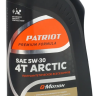 Масло для садовой техники PATRIOT G-Motion Arctic 5W-30, 1 л (850030100)