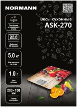 Кухонные весы Normann ASK-270