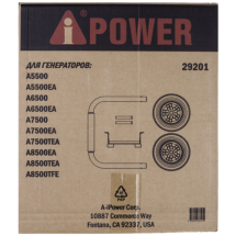 Транспортировочный комплект A-iPower L 29201