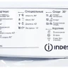 Стиральная машина Indesit IWSB 5085 (CIS)