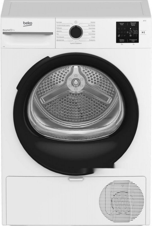Сушильная машина Beko BM3T37220, конденсационная, A+, 15 программ сушки, загрузка 7 кг