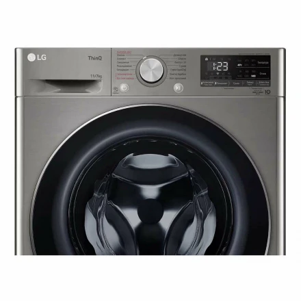 Стиральная машина с сушкой LG TW4V5EG2S, серебристая, 11/7 кг, 1400 об/мин, инверторная