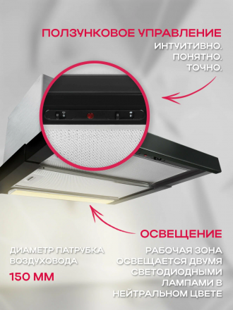 Вытяжка GEFEST ВО 4601 Р23