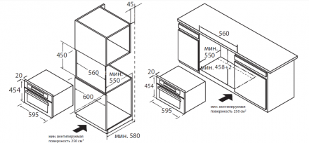 Компактный духовой шкаф WEISSGAUFF OE 442 W, белый, 8 функций, 13 программ, сенсорное управление, с СВЧ