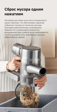 Беспроводной пылесос Dreame R20, мощность 380Вт, 4м шнур, время работы 90мин, с подсветкой зоны уборки