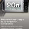 Микроволновая печь GARLYN MW-2100