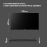 Телевизор HYUNDAI H-LED43BU7012 YaOS 4K Ultra HD WiFi Smart TV