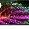 LED телевизоры BBK 32LEX-7204/TS2C