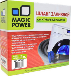 Шланг Magic Power MP-621