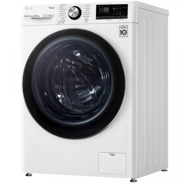 Стиральная машина LG AI DD TW4V9RW9W, белая, 10,5 кг, 1400 об/мин, с паром, инверторная