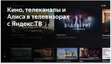 Телевизор BBK 50LED-9212/UTS2C SMART TV