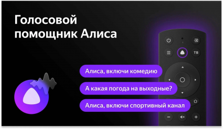 Телевизор BBK 50LED-9212/UTS2C SMART TV