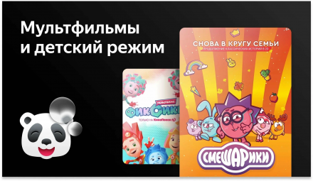 Телевизор BBK 50LED-9212/UTS2C SMART TV