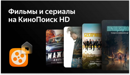 Телевизор BBK 50LED-9212/UTS2C SMART TV