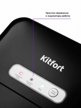 Льдогенератор KITFORT KT-1806 черный
