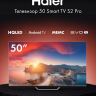 Телевизор HAIER 50 S2 Pro QLED, 4K Ultra HD