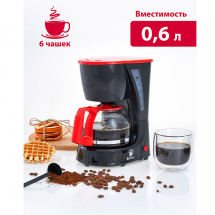 Капельная кофеварка Василиса КВ1-600