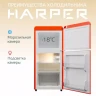 Холодильник HARPER HRF-T120M RED двухкамерный, 118 л, A+, красный