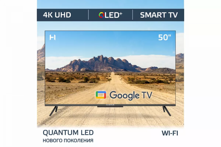 Телевизор HARPER 50Q770TS UHD SMART TV