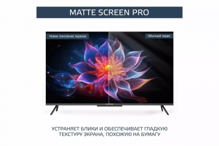Телевизор HARPER 50Q770TS UHD SMART TV
