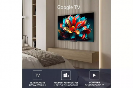 Телевизор HARPER 50Q770TS UHD SMART TV
