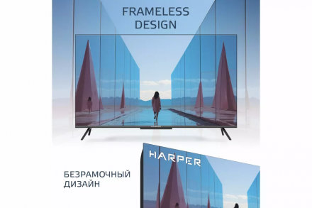 Телевизор HARPER 50Q770TS UHD SMART TV