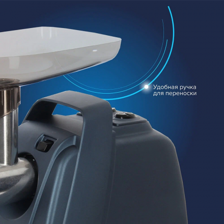 Мясорубка Аксион М 61.02 темно-синий