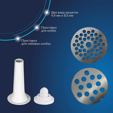 Мясорубка Аксион М 61.02 темно-синий