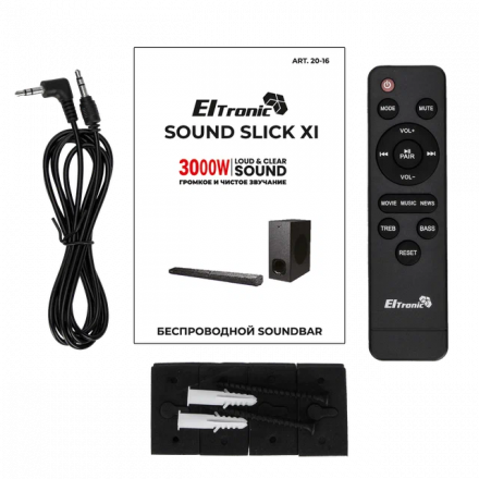 Саундбар ELTRONIC (20-16) SOUNDBAR 2.1 3000W, черный