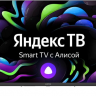 Телевизор HARPER 32R751TS, SMART на платформе Яндекс. ТВ, черный