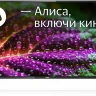 Телевизор BBK 43LEX-7246/FTS2C SMART TV