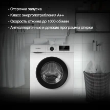 Стиральная машина Hyundai WME6008, с фронтальной загрузкой, с паром, 6кг