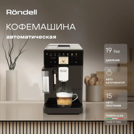 Кофемашина RONDELL RDE-1116 1400Вт черный