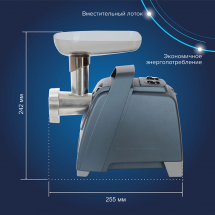 Мясорубка Аксион М 61.03 темно-синий