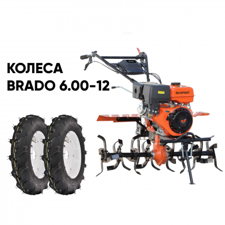Культиватор Skiper SP-1000S + колеса BRADO 6.00-12