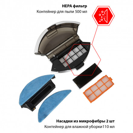 Робот-пылесос JVC JH-VR510, CRYSTAL