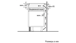 Индукционная варочная панель Bosch PUE612FF1J