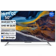 Телевизор Xiaomi TV Q2 50 2023 HDR, QLED, LED RU, серый