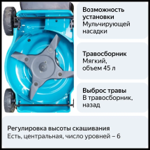 Бензиновая газонокосилка Hyundai L 4310, 3.5 л.с., 42 см