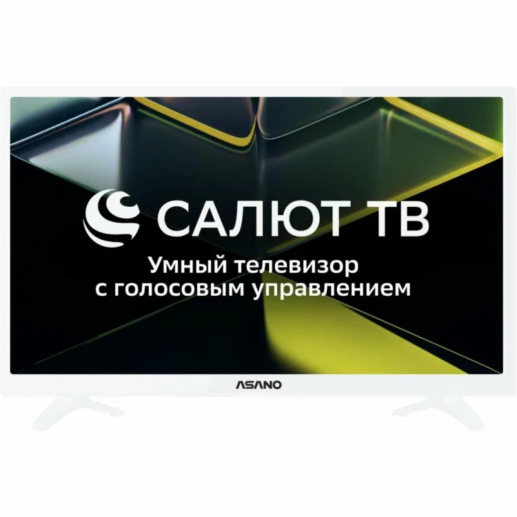 24" Телевизор ASANO 24LF5011T, белый, SMART TV, Салют ТВ