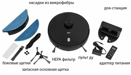 Робот-пылесос JVC JH-VR520, black