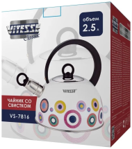 Чайник со свистком Vitesse VS-7816