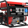 Бензиновый генератор A-iPower A7500, (7500 Вт)