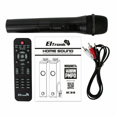 Акустические колонки ELTRONIC (30-50 бук) HOME SOUND - колонка 08&quot;, бук