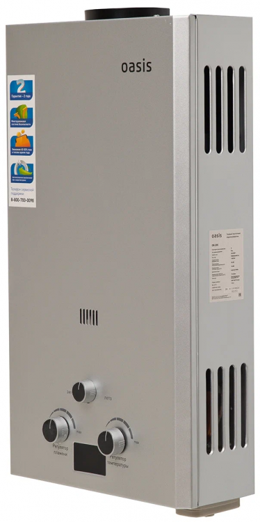 Проточный газовый водонагреватель Oasis OR-20S, серебро